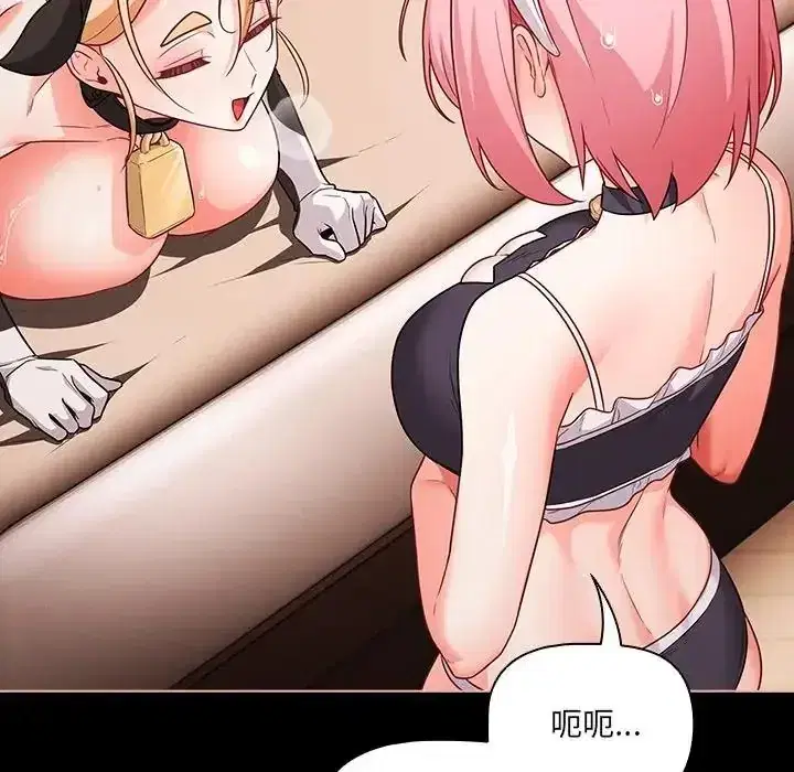 第87話