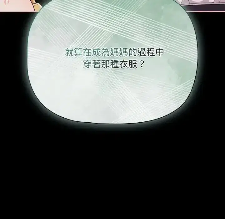第87話