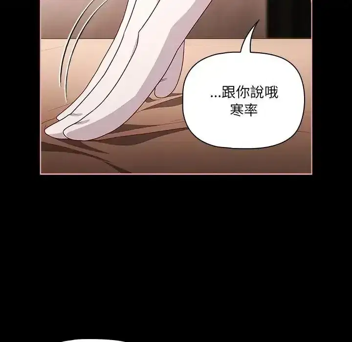 第87話