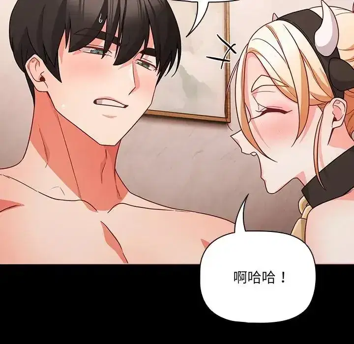 第87話