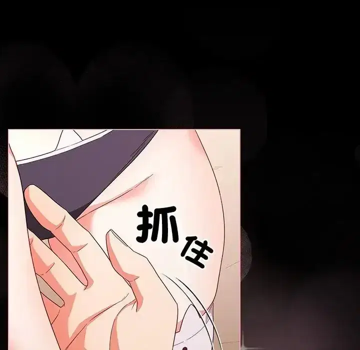 第87話