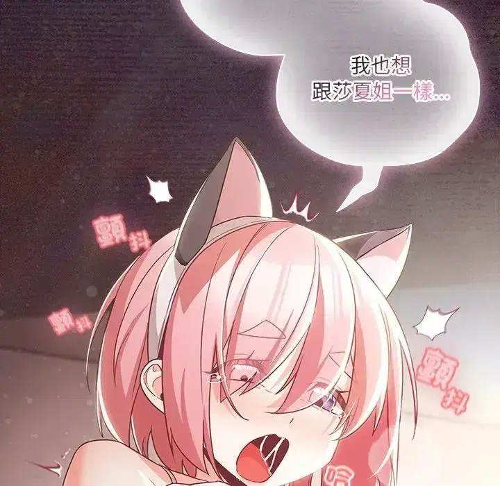 第87話