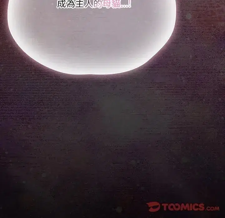 第87話