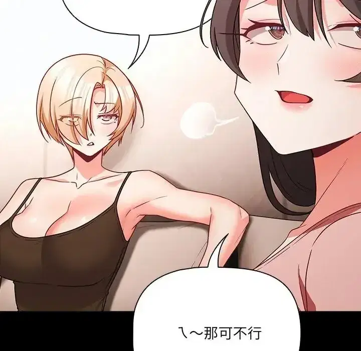 第87話