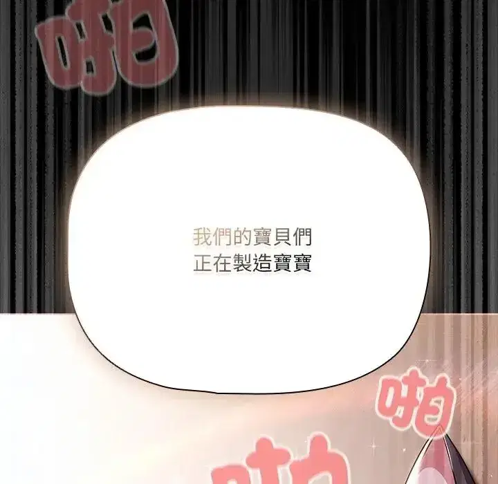 第87話