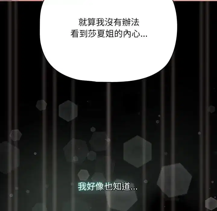 第87話
