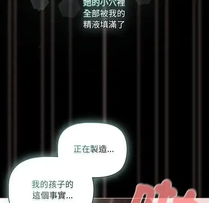 第87話