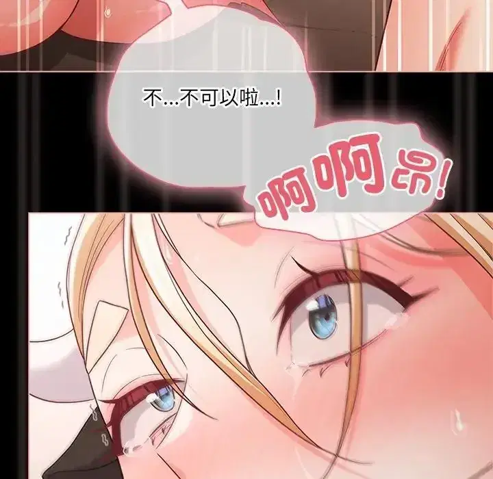第87話