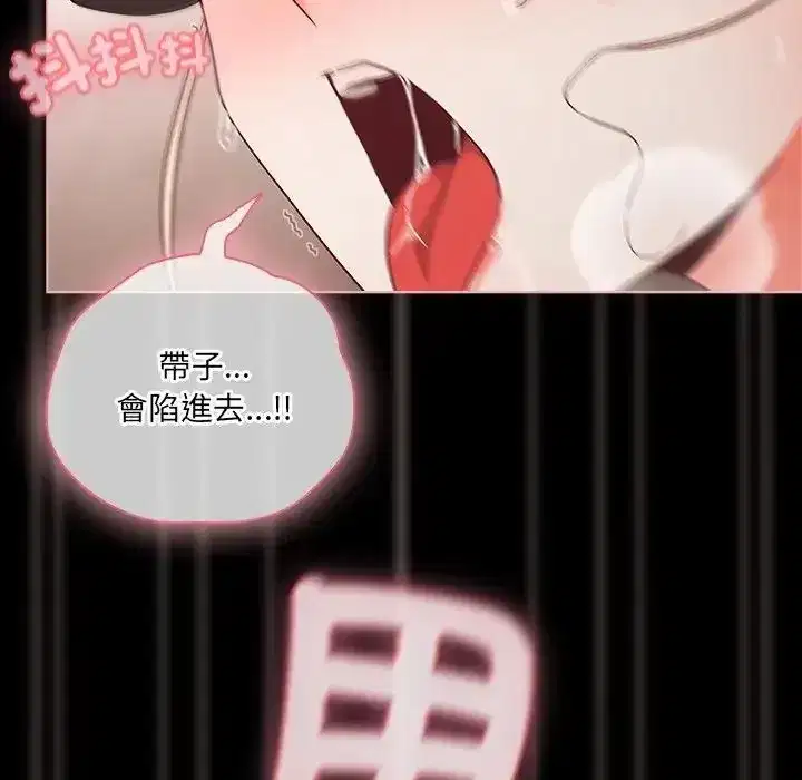 第87話
