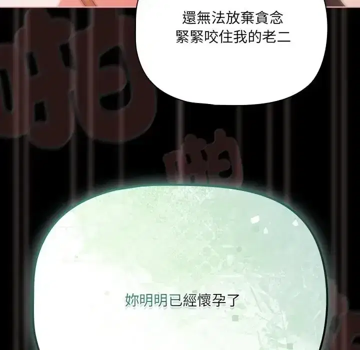 第87話
