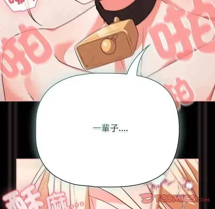 第87話