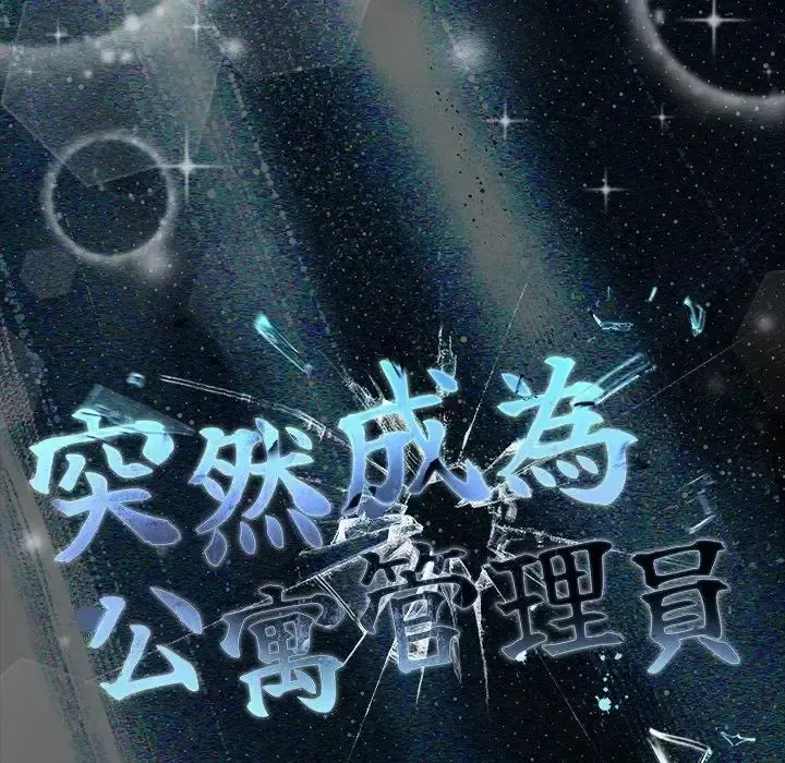 第87話