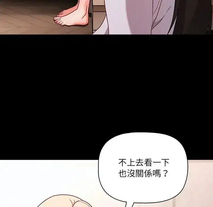 第87話