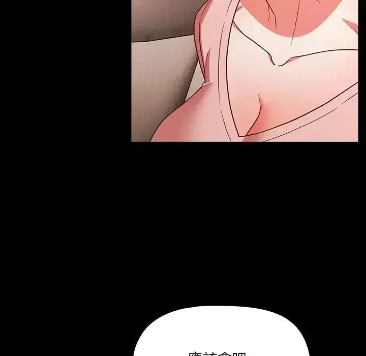 第87話