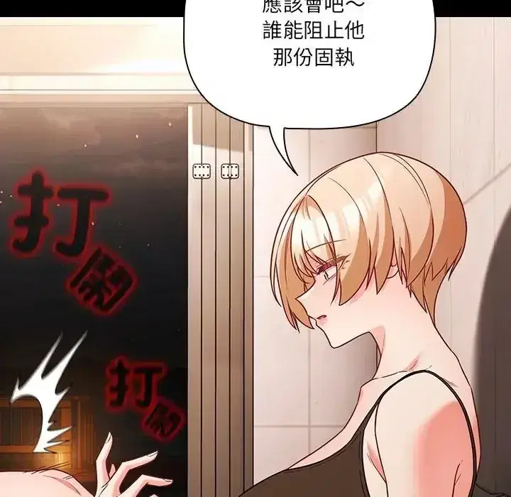 第87話