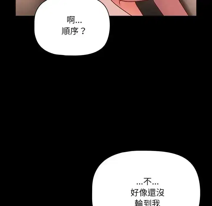 第87話