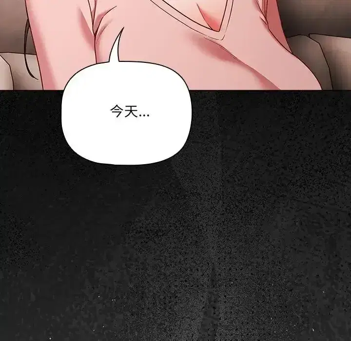 第87話