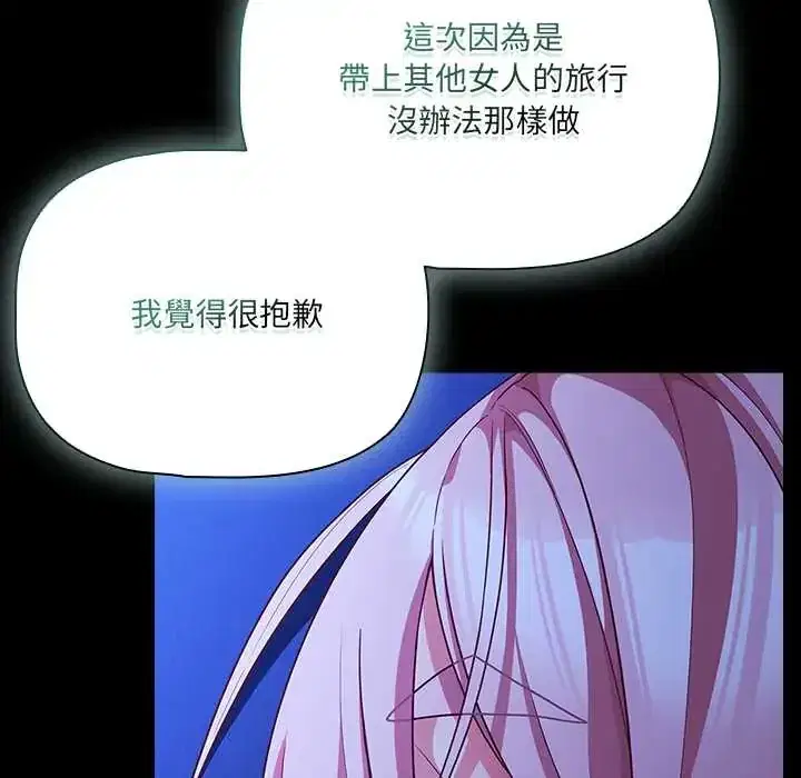第88話