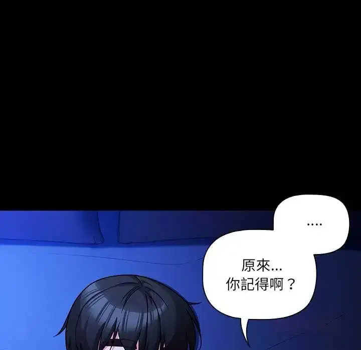 第88話