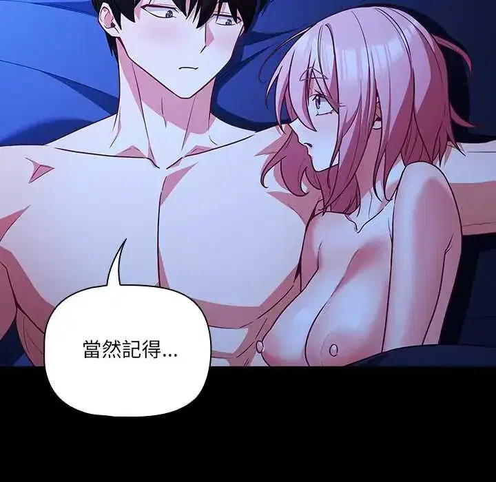 第88話