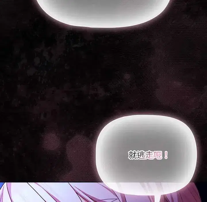 第88話