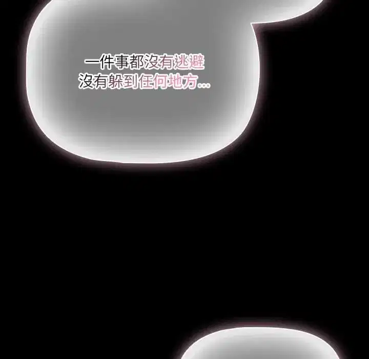 第88話