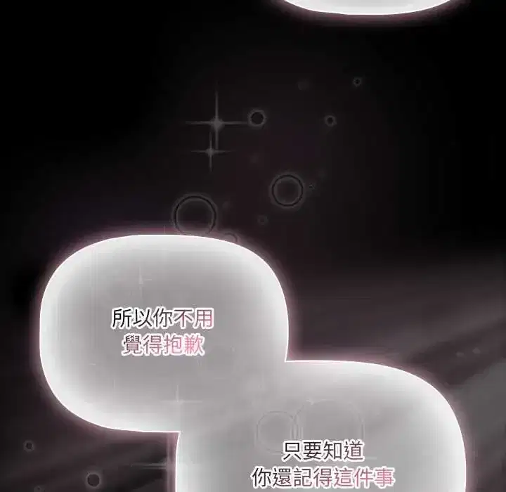 第88話