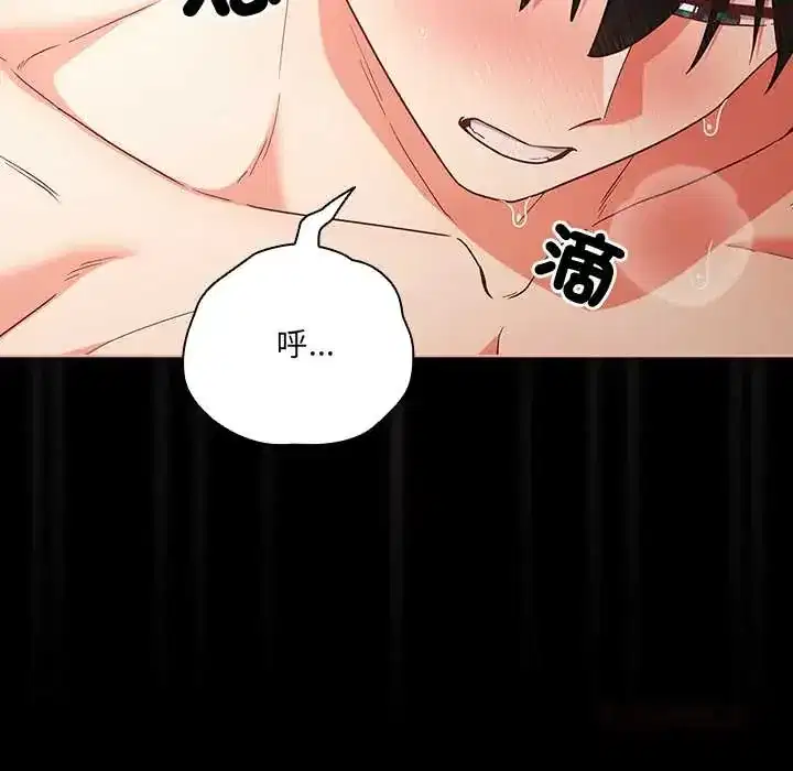 第88話