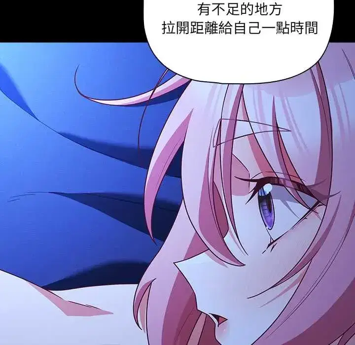 第88話
