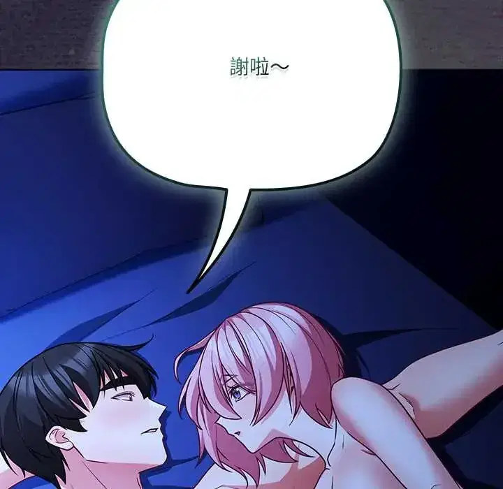第88話