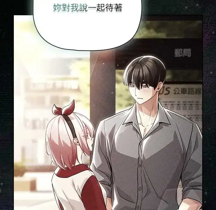 第88話