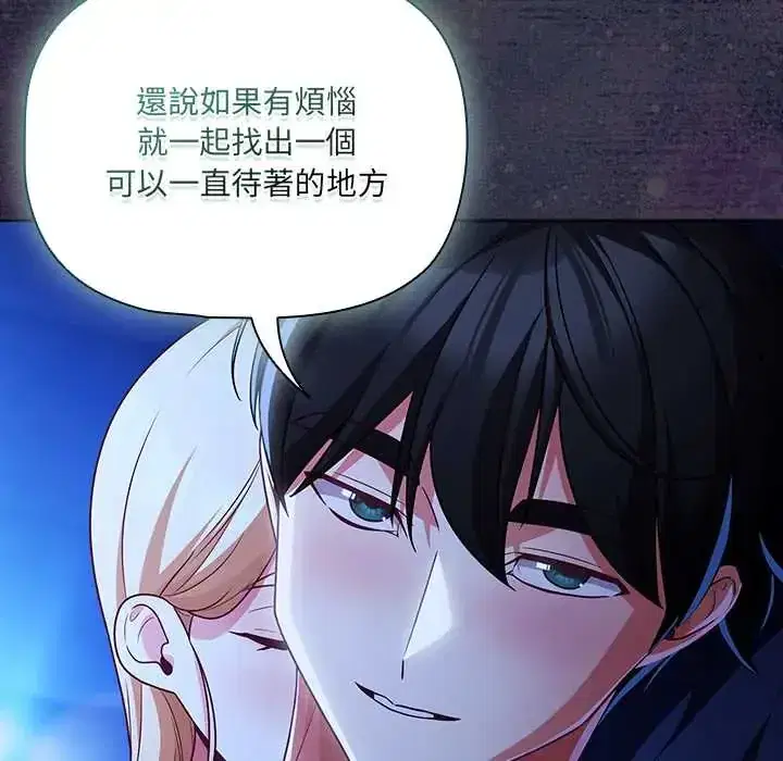第88話