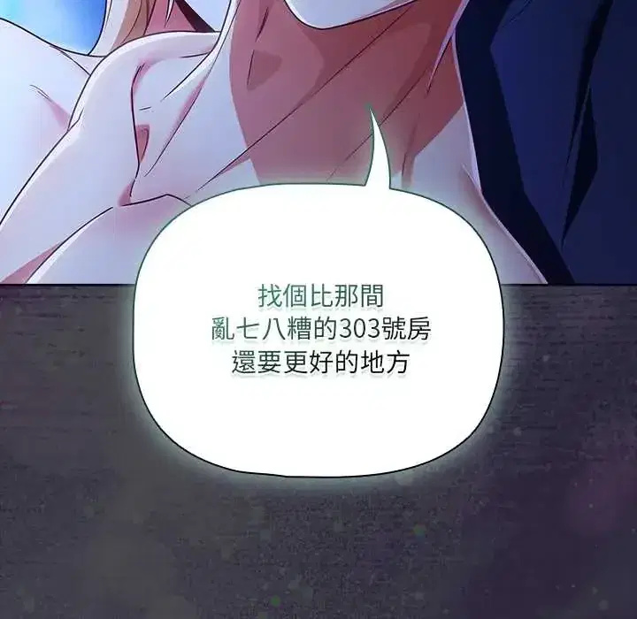 第88話