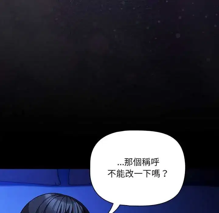第88話