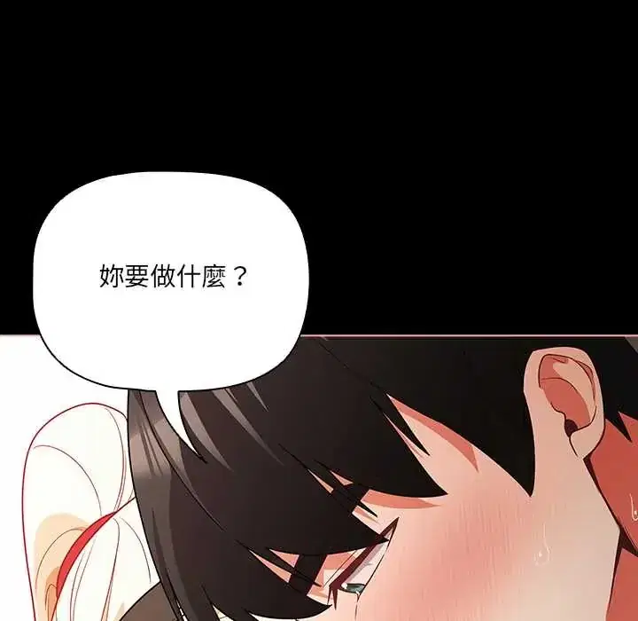 第88話