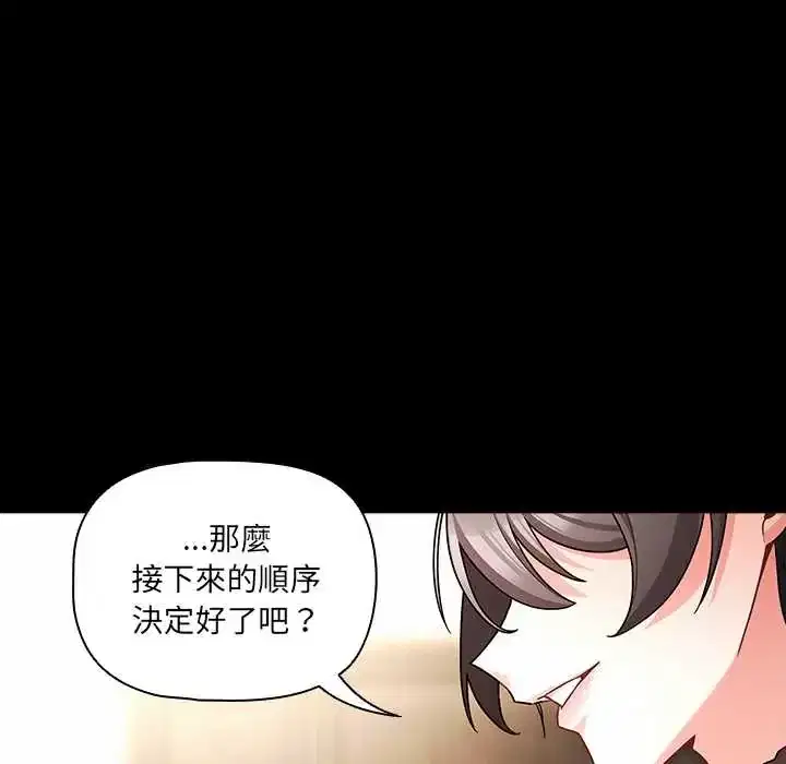 第88話