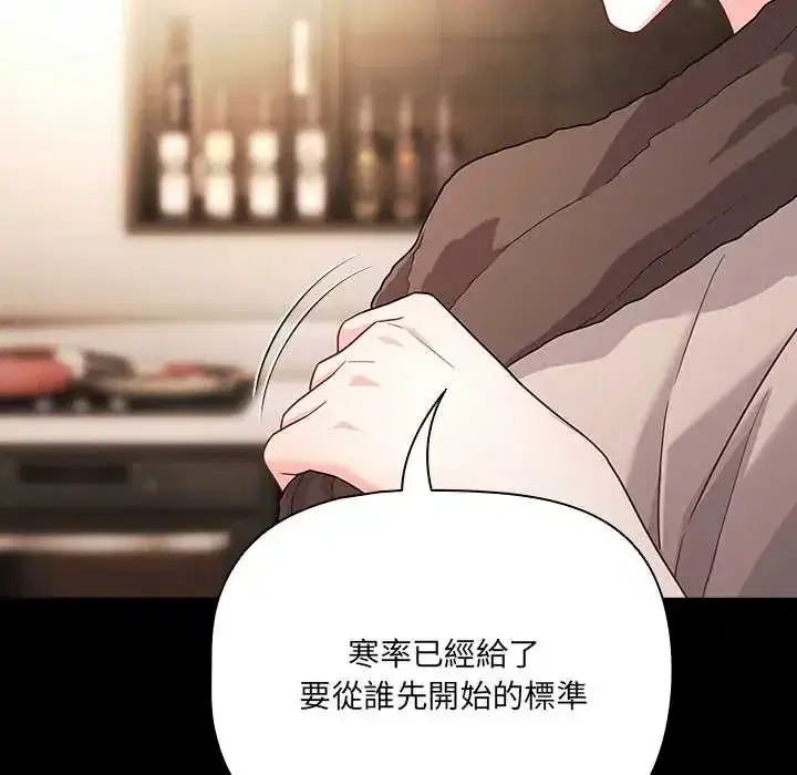第88話