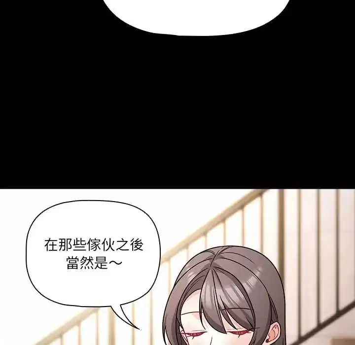 第88話