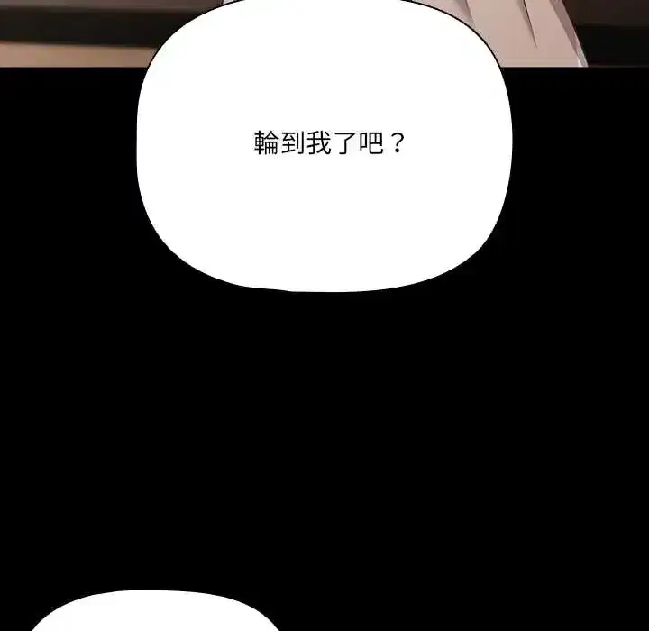 第88話
