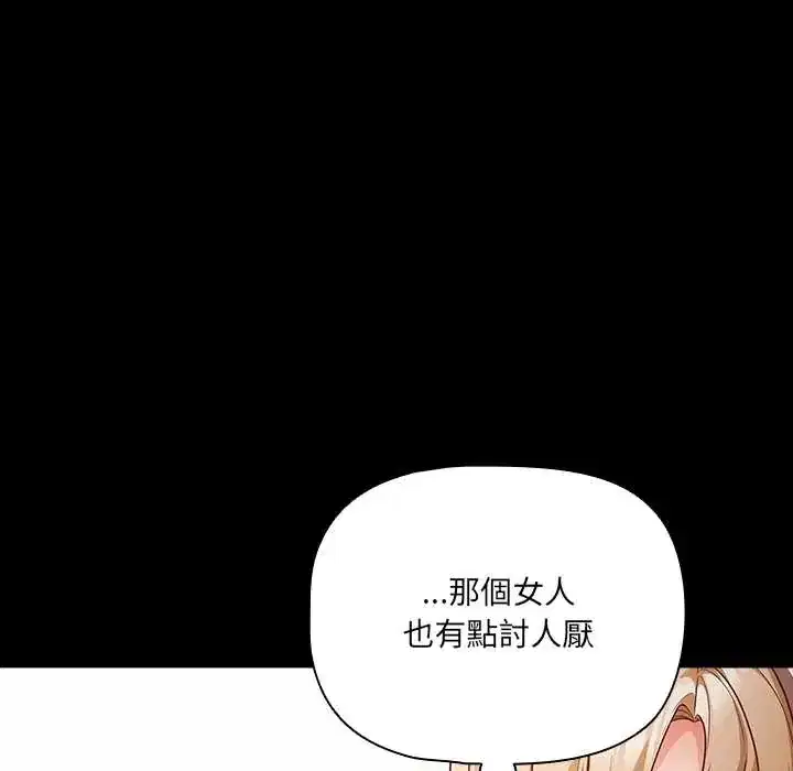 第88話