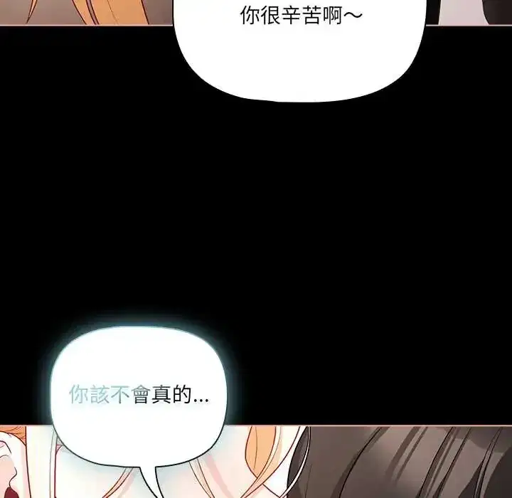 第88話