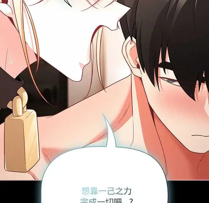 第88話