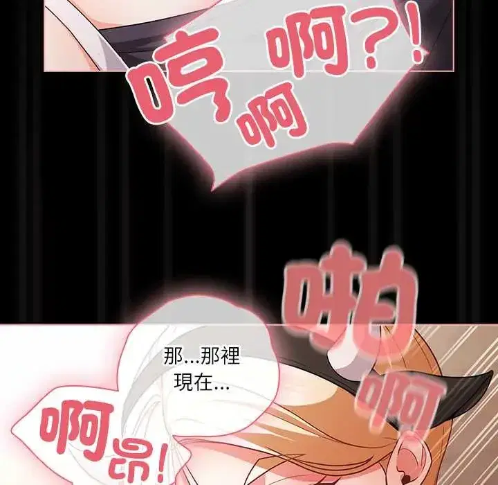 第88話