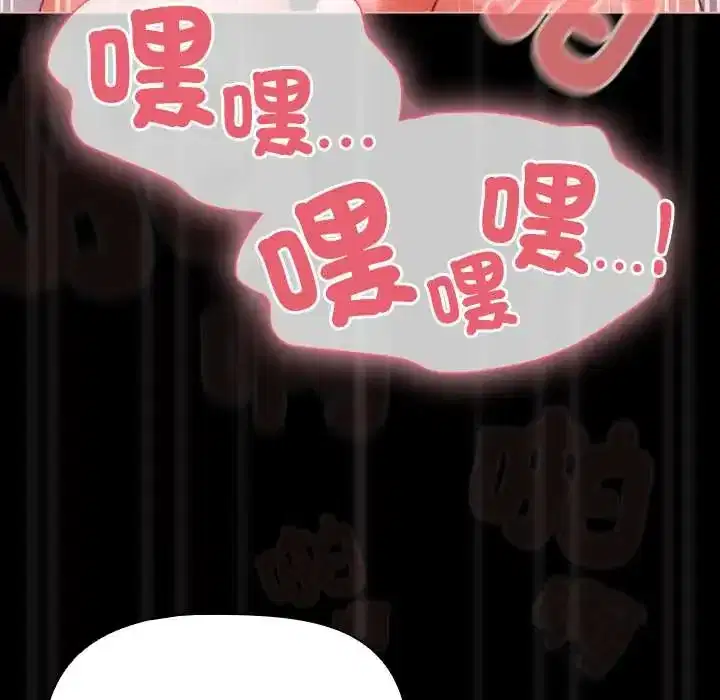 第88話