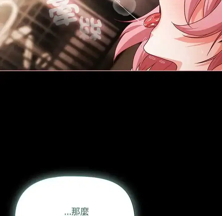 第88話