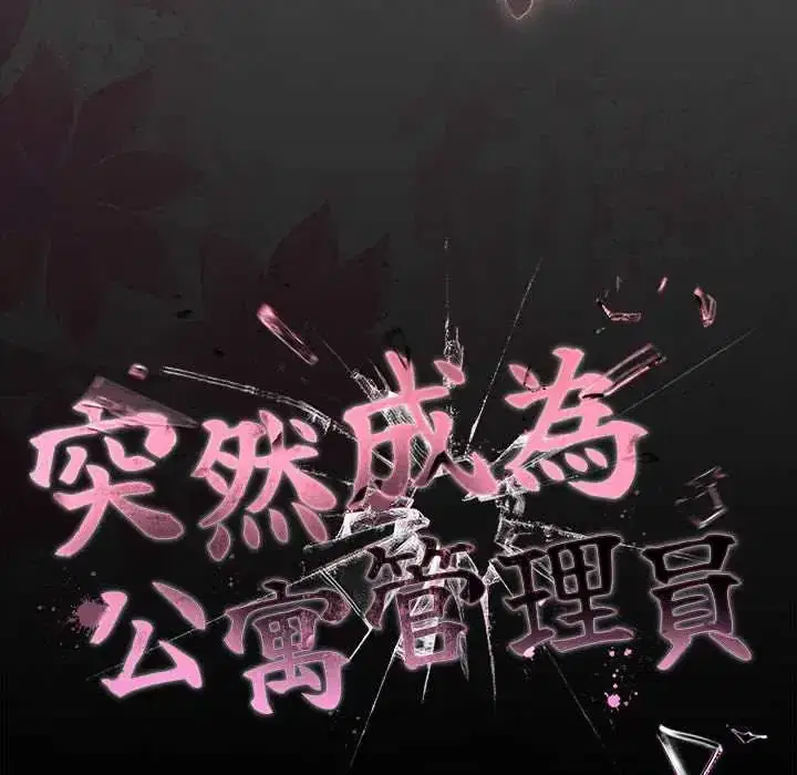 第88話