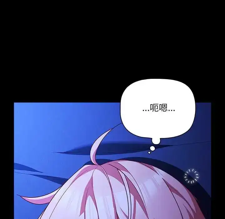 第88話