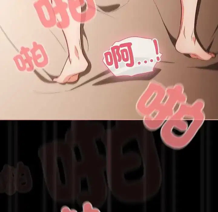 第88話