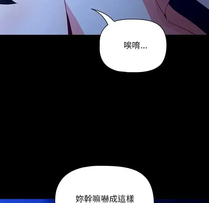 第88話