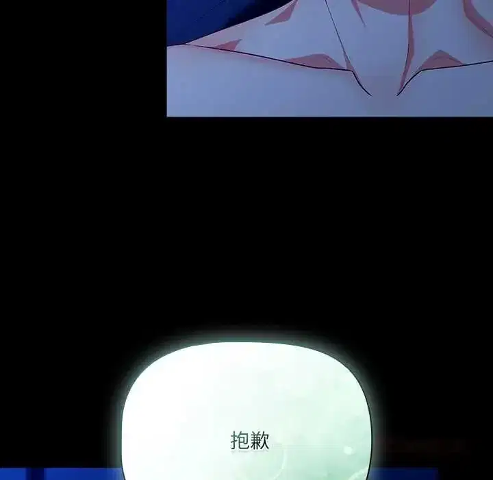 第88話